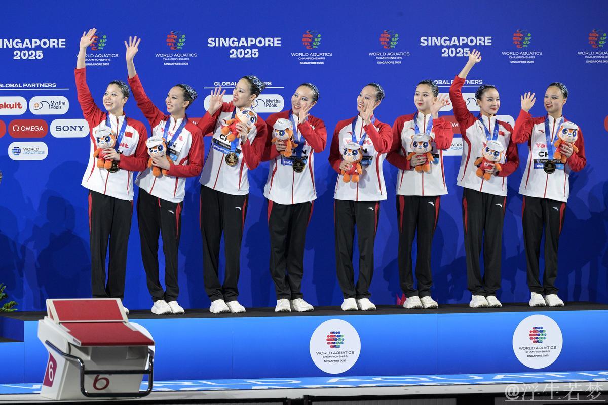 中国队斩获集体自由自选金牌